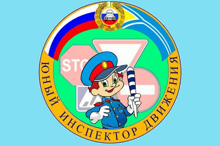 Светофорик.