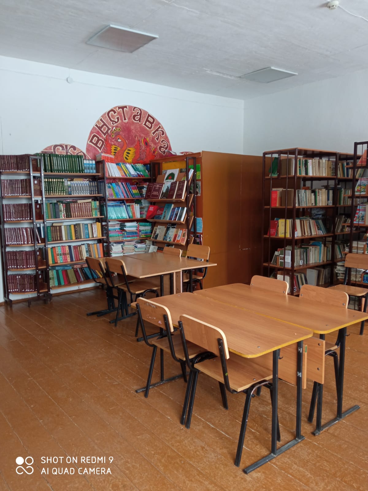 Библиотека Библиотека.